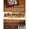 Secrets de Famille DVD (Cadinot) (01694D)